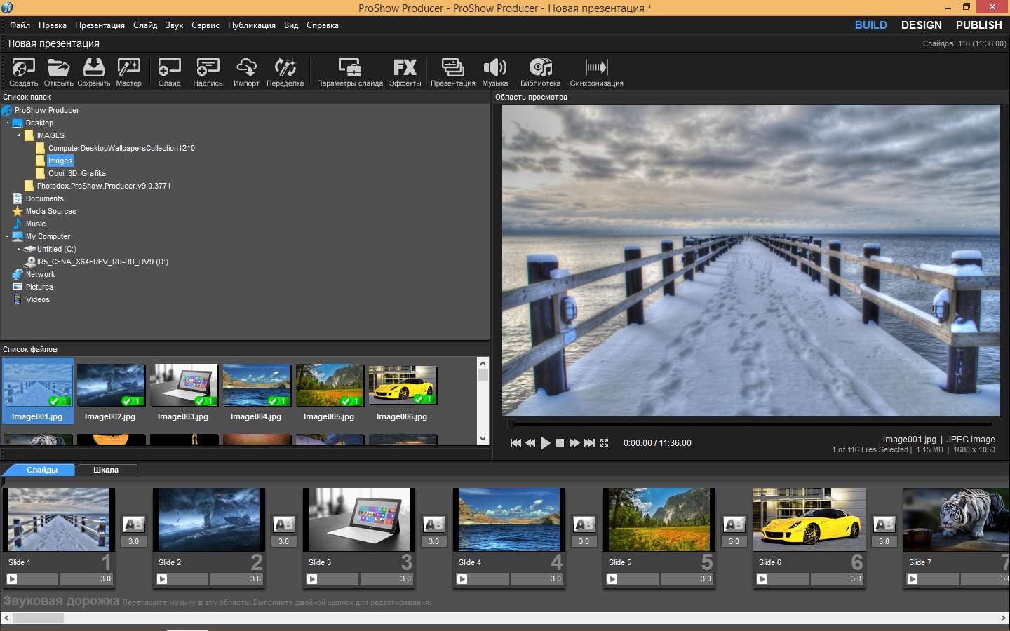 free PhotoStage Slideshow Producer Professional 10.86