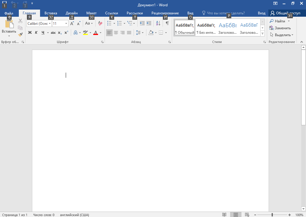 download the last version for windows Microsoft Office Word 2021