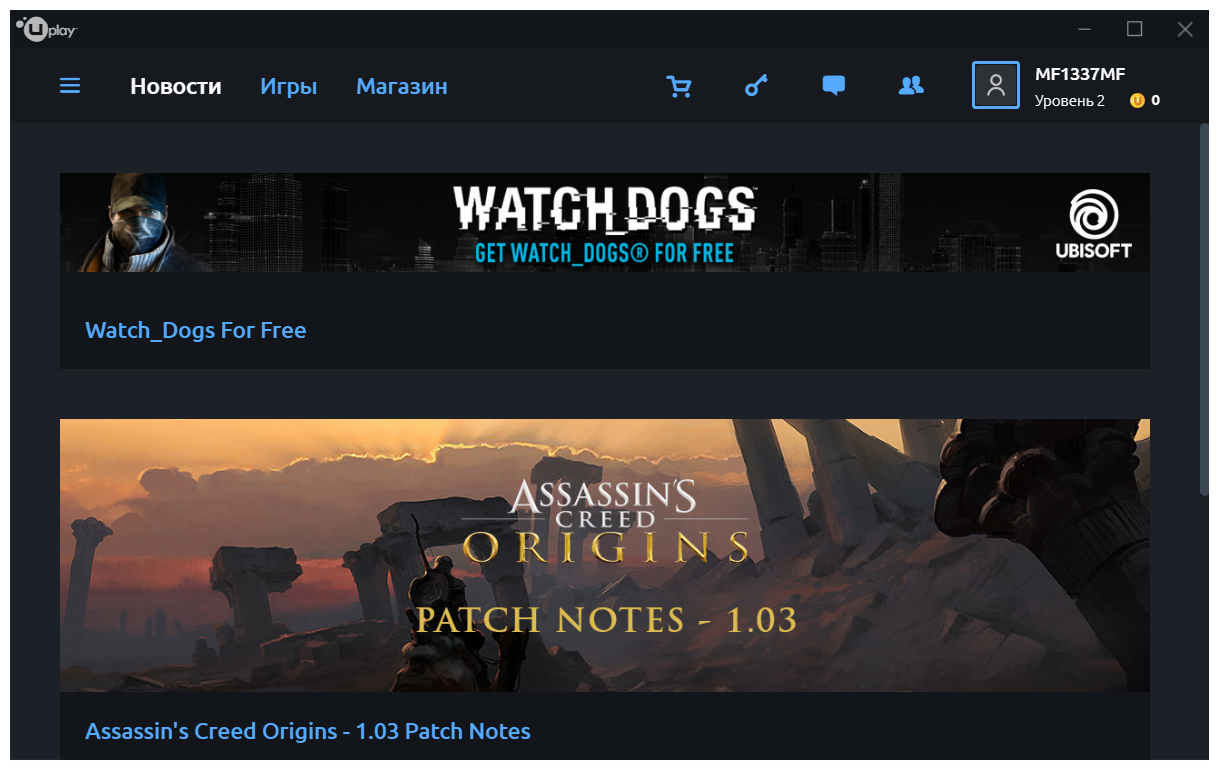 ubisoft launcher download