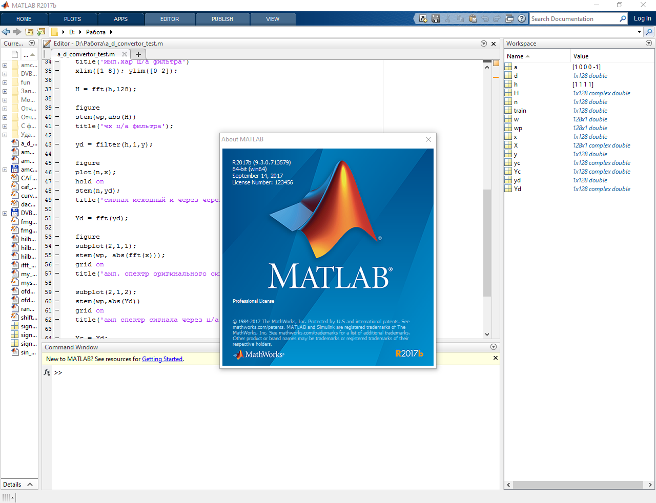 matlab r2018b mac torrent