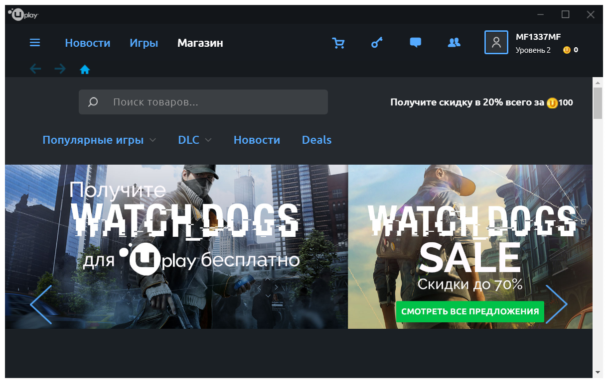 ubisoft game launcher download for pc