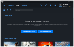 ubisoft game launcher free download for windows 10 64 bit