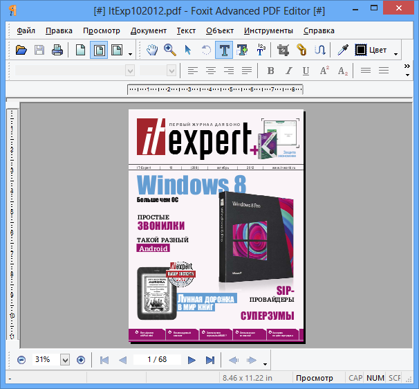 Foxit PDF Editor Pro 13.0.1.21693 for windows instal free