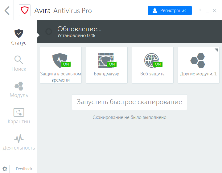 Virus pro. Avira Antivirus Pro. Ключ для Avira Antivirus. Avira Antivirus Pro ключики. Avira Antivirus защита личных данных.