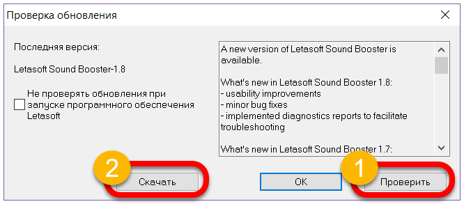 Лицензионный ключ sound booster. Letasoft Sound Booster ключ активации лицензионный. Ключ Letasoft Sound Booster. Letasoft Sound Booster ключ активации. Letasoft Sound Booster.