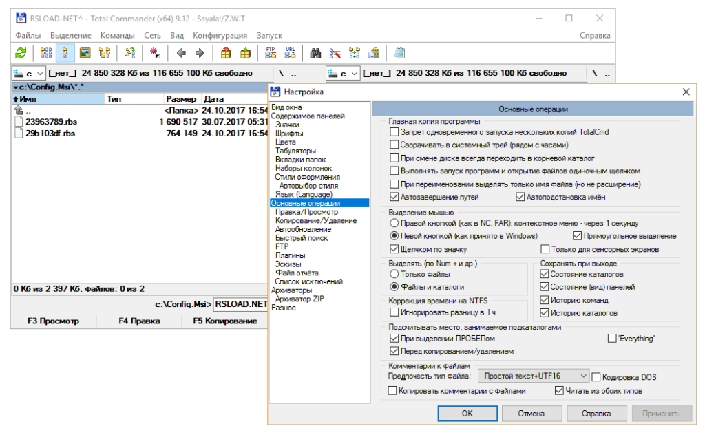 Плагин total commander для поиска текста в файлах mht