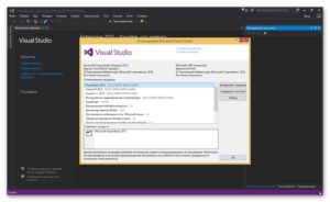 Microsoft Visual C++ (все версии) от 09.08.2023 download the new version for ipod