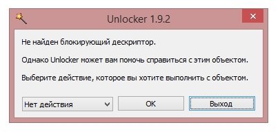 Unlocker 1.9 2 русская версия. Unlocker1.9.02. Унлокер. Unlocker 1.9.2 1.9.2. Unlocker 1.9.2 что делает.