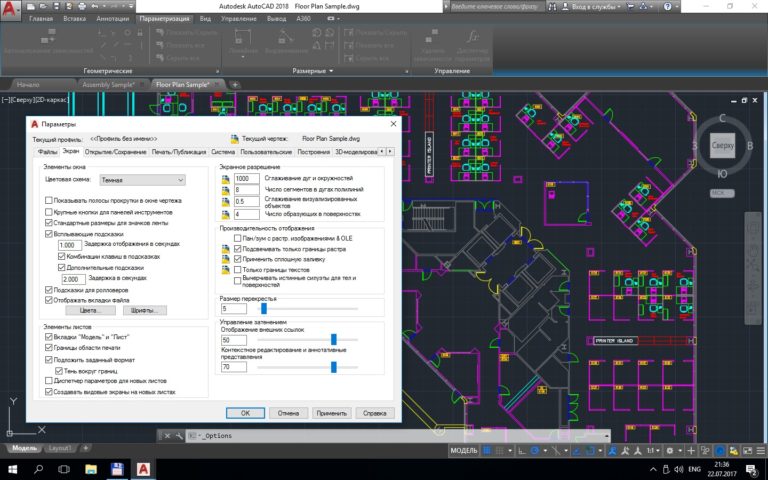 Autocad создание многовидовых чертежей