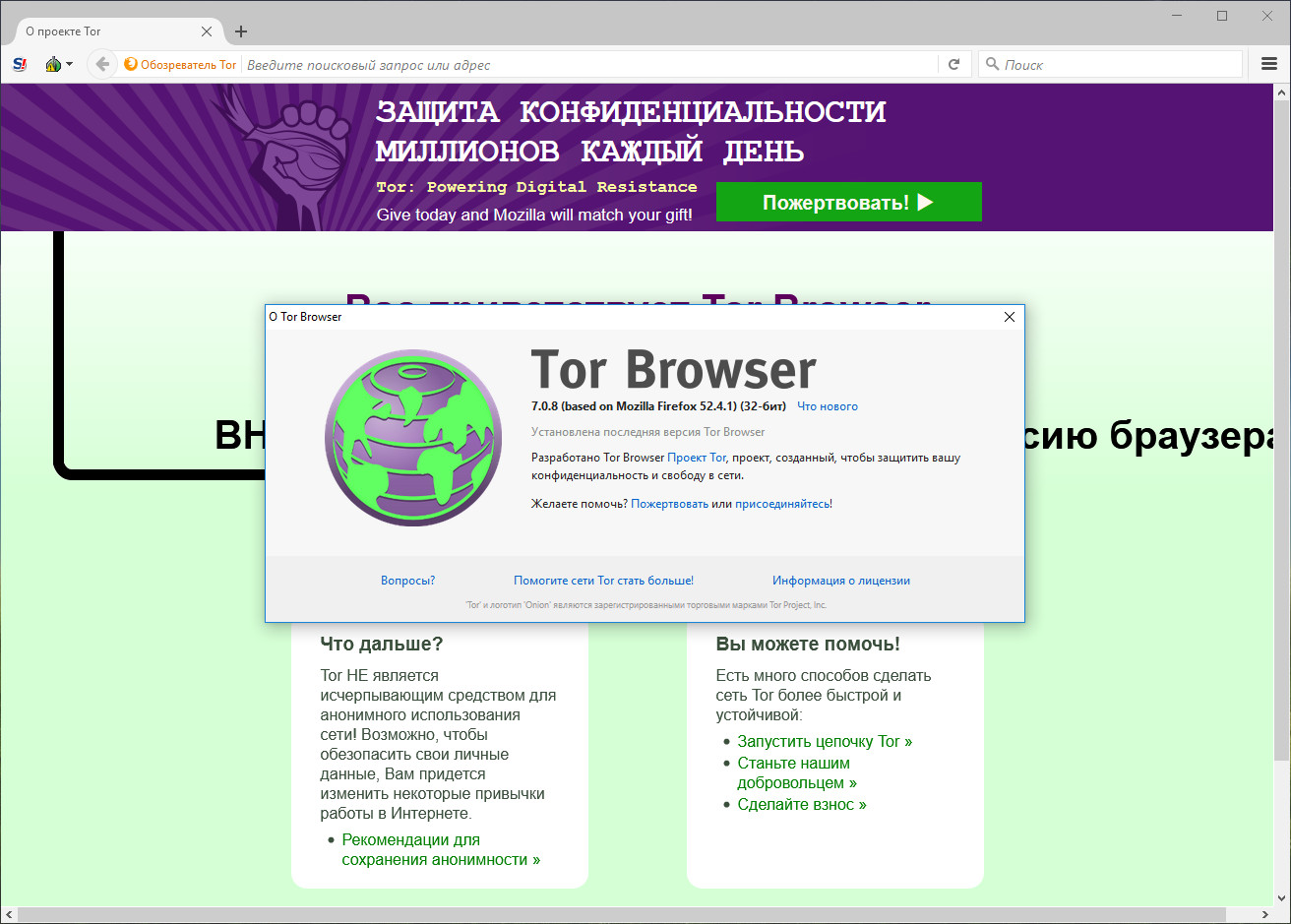 Tor Market Darknet